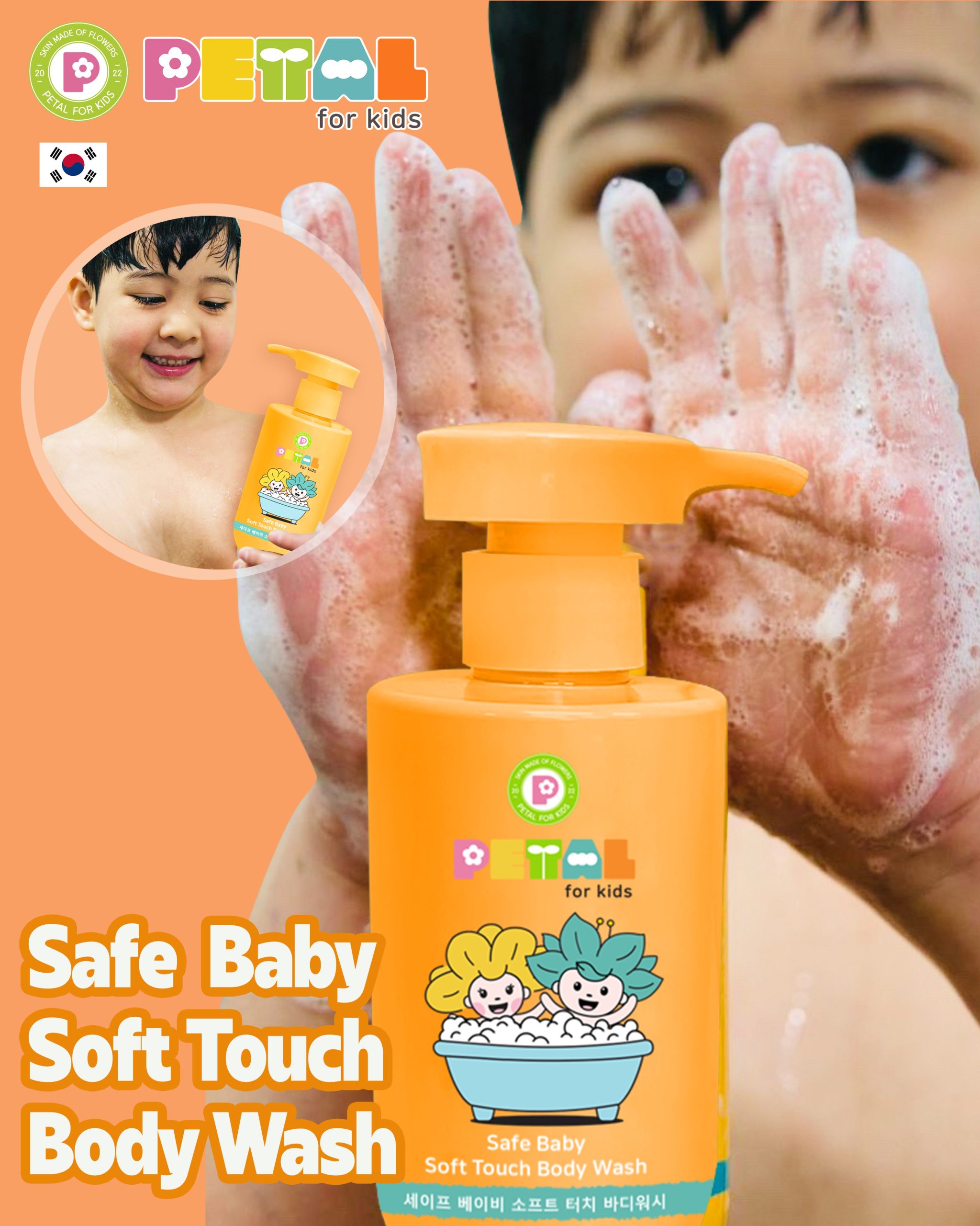 Soft Touch Body Wash - Image 3