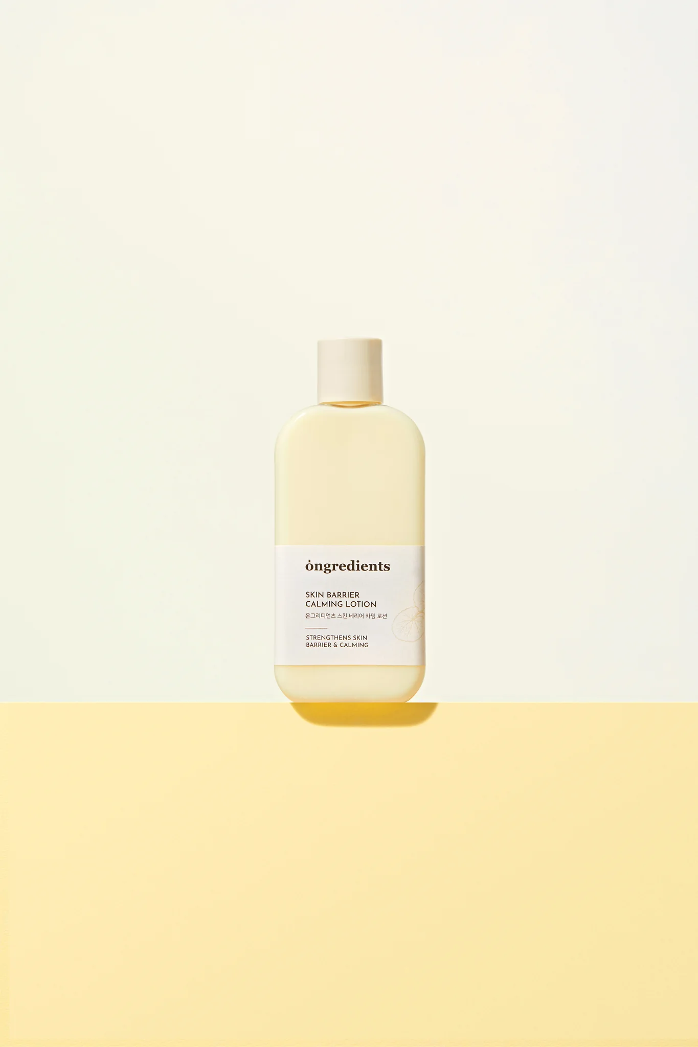 Skin Barrier Calming Lotion - Image 3